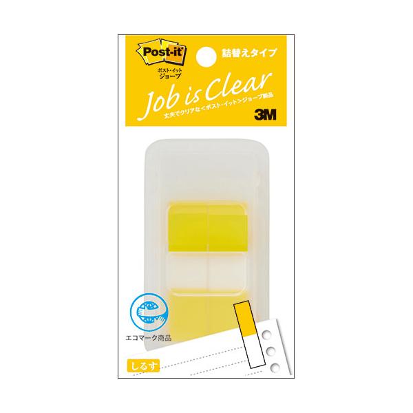3M Post-it ポストイット ジョーブ ハーフサイズ イエロー 3M-680DH-8