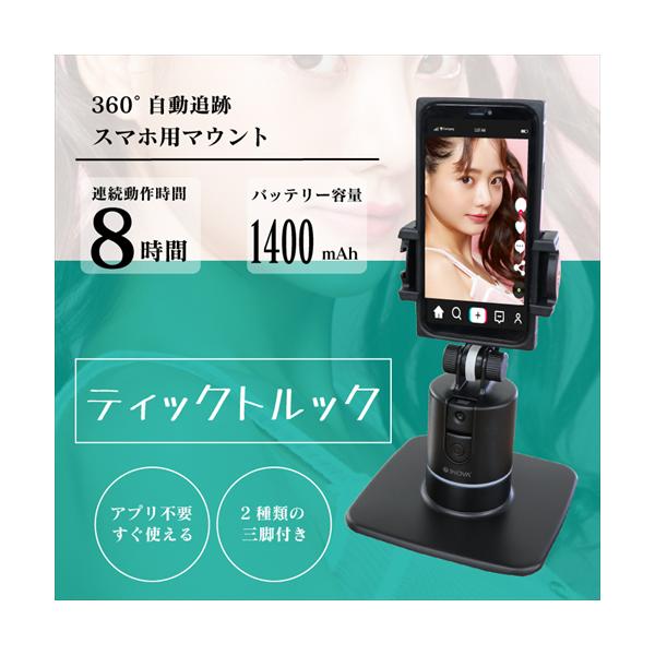 ヒロコーポレーション INOVAティックトルック 3R-FCT01