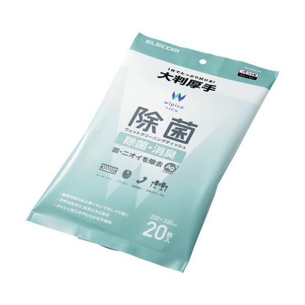 ۃEFbgN[jOeBbV GR WC-AG20LPN