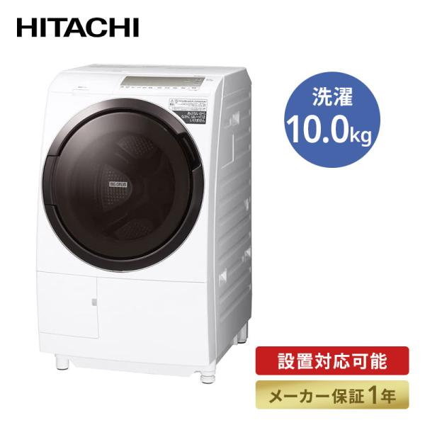 ビッグドラム 洗濯機 ドラム式 10KG ドラム式洗濯乾燥機 洗濯 ビッグドラム 洗濯機 ドラム式 10KG ドラム式洗濯乾燥機 洗濯