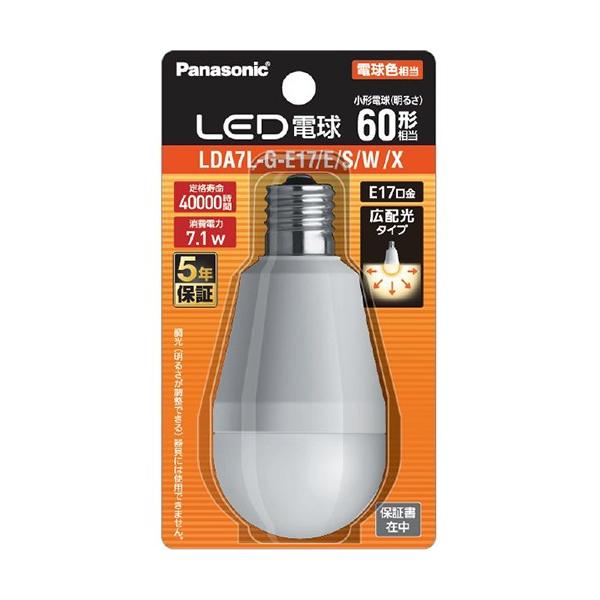 パナソニック Panasonic LDA7LGE17ESWX LED電球 : 4549980273661 : B