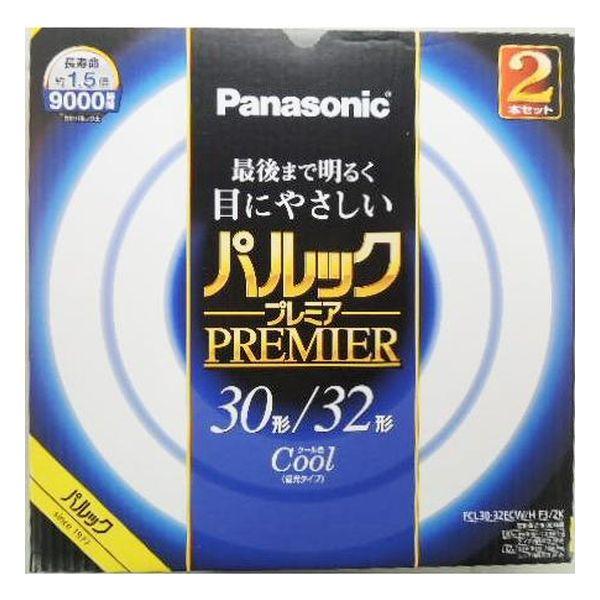パルック プレミア蛍光灯丸形 30形+32形 2本入 クール色 パナソニック