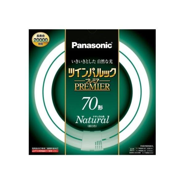 パルック 高周波点灯専用二重環形蛍光灯 ツインパルック プレミア蛍光