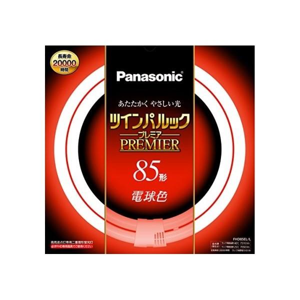 Panasonic ツインパルックプレミア 蛍光灯　4セット パルック 高周波点灯専用二重環形蛍光灯 ツインパルック プレミア蛍光