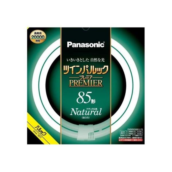 junです。 FHD85ENW/L 蛍光灯 5本入 パルック 高周波点灯専用二重環形蛍光灯 ツインパルック プレミア蛍光