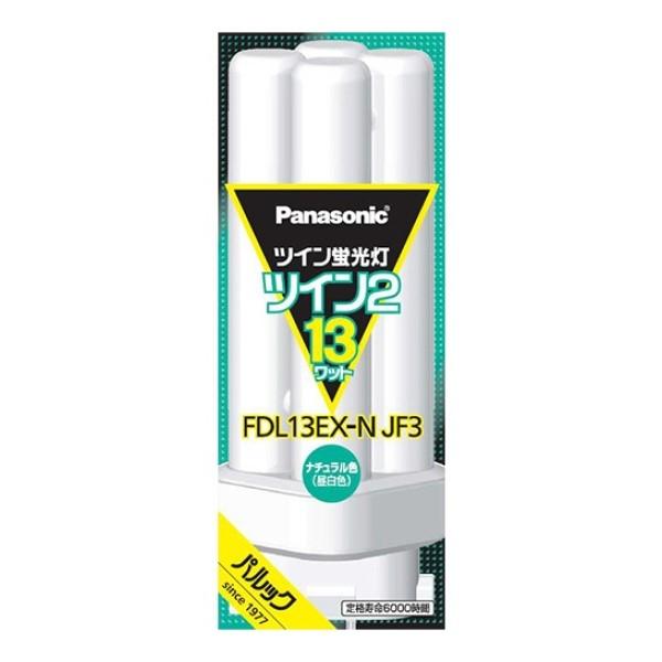 パルック ツイン蛍光灯 ツイン2(4本束状ブリッジ) 13形 パルック ツイン蛍光灯 ツイン2(4本束状ブリッジ) 13形