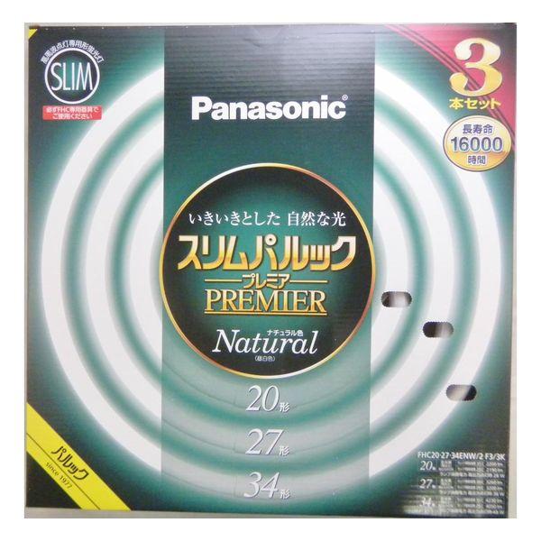 Panasonic（パナソニック） スリムパルックプレミア 20形+27形+34形 3