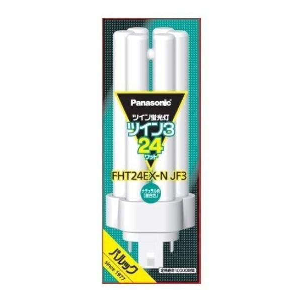 2）未使用品　Panasonic FHT24EX-N ツイン蛍光灯 9箱　90本 パルック ツイン蛍光灯 ツイン3(6本束状ブリッジ) 24形 ナチュラル色