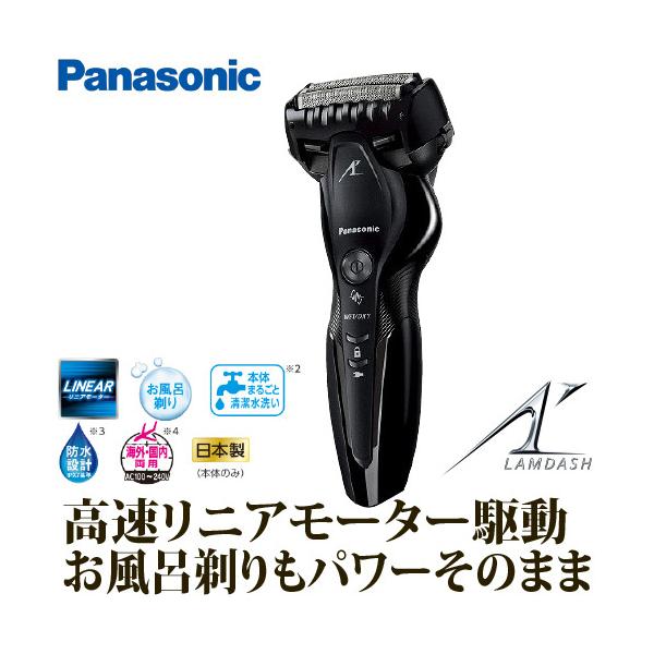 Panasonicラムダッシュ リニアシェーバー 3枚刃ES-ST2S黒新品 Amazon | パナソニック ラムダッシュ メンズシェーバー 3枚刃 お