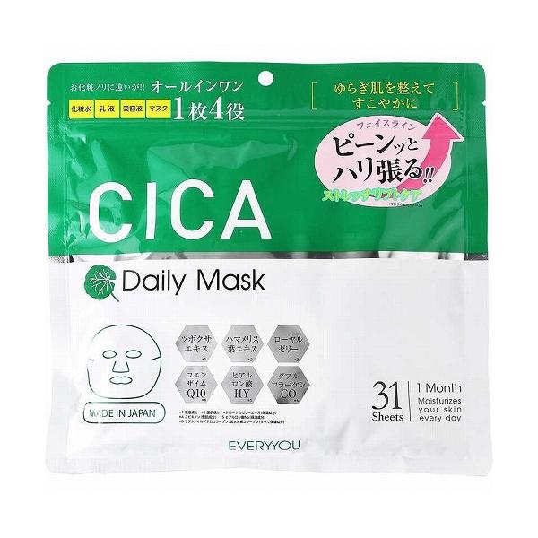 メーカー：ドウシシャ型番：CICAフェイシャルマスクJAN：4550454505140商品説明●ツボクサエキス配合で、みずみずしい潤いのある健やかなお肌へ導きます。これ1枚でスキンケア完了のオールインワンタイプ。仕様・容量：31枚入り