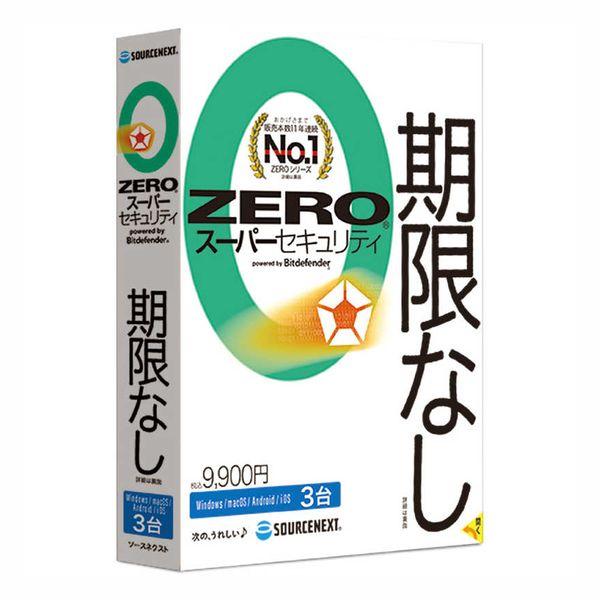 メーカー：ソースネクストJAN：4550483411801型番：ZEROSセキユリテイ3ダイ2024■商品説明■●出費は1台1回だけの、ウイルス対策●充実の先進機能を搭載●複数のパソコンを管理できる■仕様■・対応OS:Windows 11/...