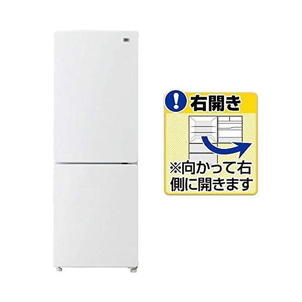Haier ハイアール 173 2ドア冷蔵庫(直冷式)ホワイト【右開き Haier ハイアール 173 2ドア冷蔵庫(直冷式)ホワイト【右開き