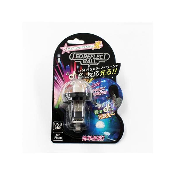 LED REFLECT BALL for iPhone HIRO LR-BL001