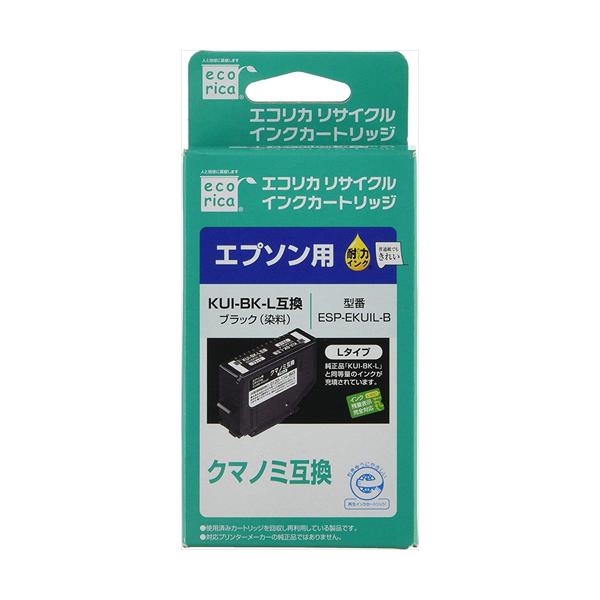 他サイト： エコリカ インク ecorica エプソン KUI−BK−L対応リサイクルインク ブラック ESP−EKUIL−B 残量表示対応 リサイクルの商品画像