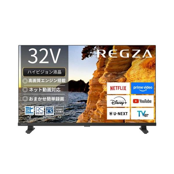 REGZA（レグザ） テレビ 32型 REGZA 32V35S ハイビジョン 液晶 地デジ