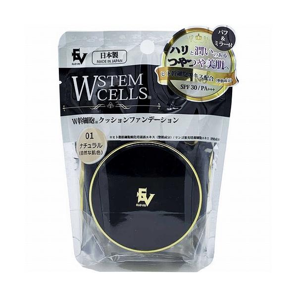 メーカー：プレスカワジャパン型番：W幹細胞クッションファンデーション ナチュラルJAN：4580168605027商品説明●ヒト幹細胞エキス配合クッションファンデーション