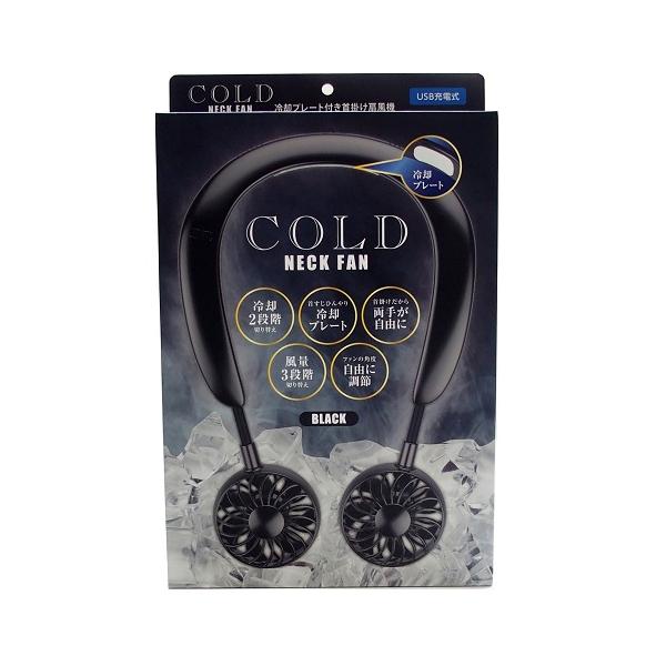 ݌ɏ @ 񂩂@ lbNN[[ pv[g hEVV lbNt@ COLD NECK FAN BK ubN