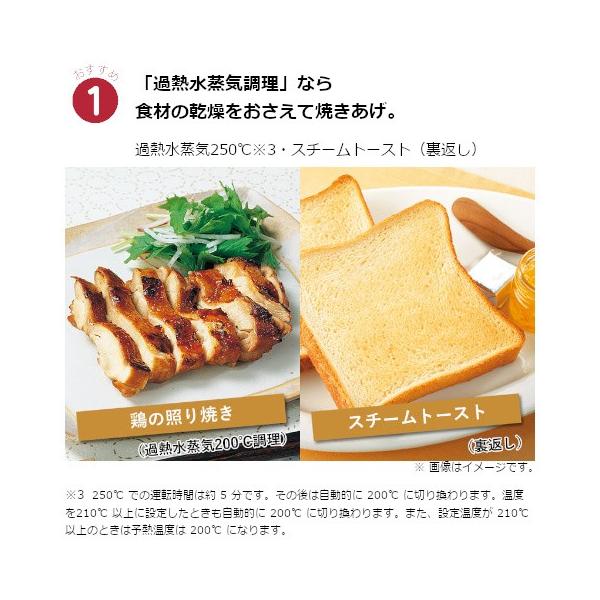 加熱水蒸気オーブンレンジ 26l スチームオーブンレンジ Toshiba 家電 東芝 Er Td80 石窯ドーム キッチン家電 Bサプライズ グランホワイト Er Td80 Er Td80 W 卸売 の