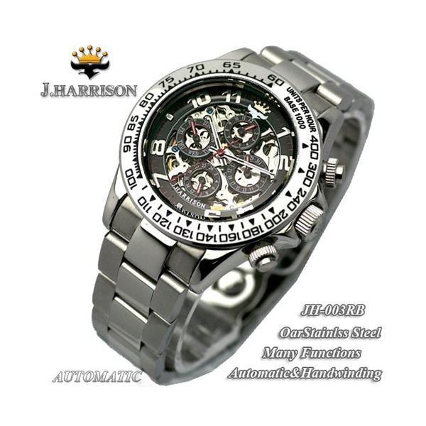 J.HARRISON 機械式多機能両面スケルトン時計 JH-003RB(l-4582263140335 