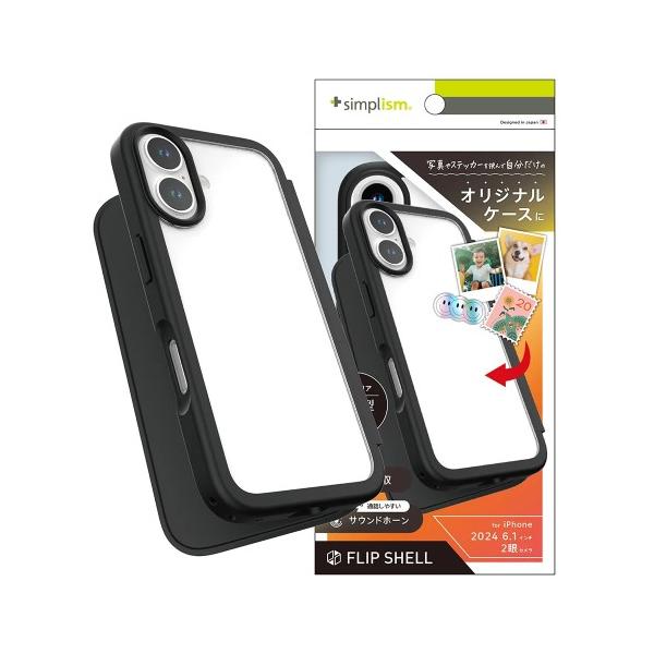 【中古美品】iPhone16Pro 256GB SIMフリー【ケース2個付き】 楽天市場】pma16（スマートフォン・タブレット）の通販