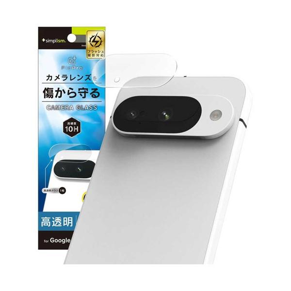 trinity（トリニティ） レンズ保護ガラス for Pixel Google Pixel 10
