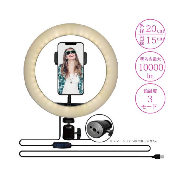 LEDOCg 20cm^Cv FUGU Be Bp FG-SELFL03-BK