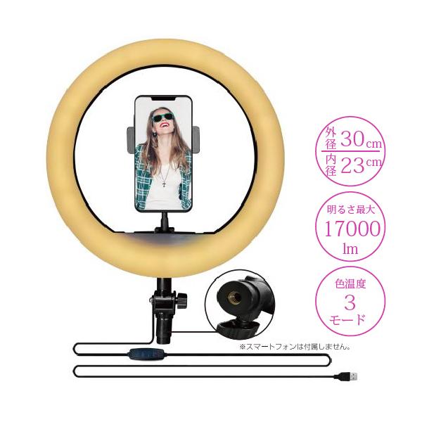 LEDOCg 30cm^Cv FUGU Be Bp FG-SELFL05-BK