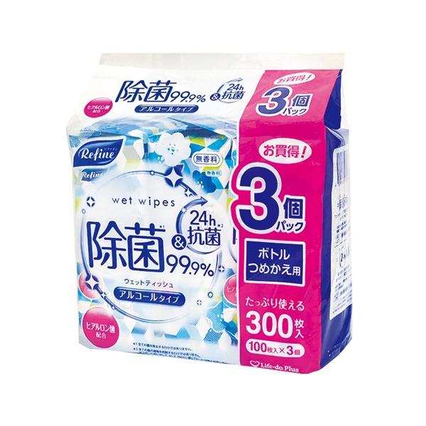 Life-do.Plus リファイン アルコール除菌シート 詰め替え 100枚×3P 無香料 24時間抗菌 ヒアルロン酸配合 大容量 まとめ買い ウェットティッシュ