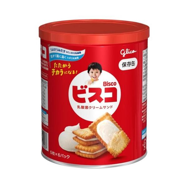 他サイト： ビスコ保存缶 江崎グリコ 防災 備蓄食品 長期保存 非常食の商品画像
