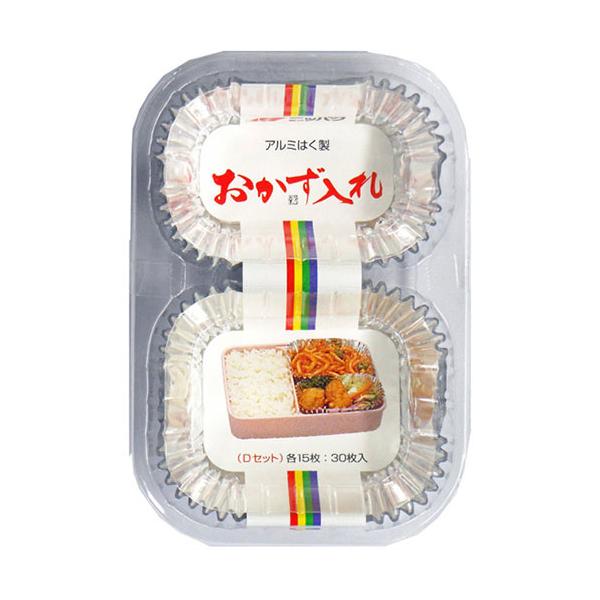 三菱アルミニウム おかず入れDセット30枚入 各15枚 770G0