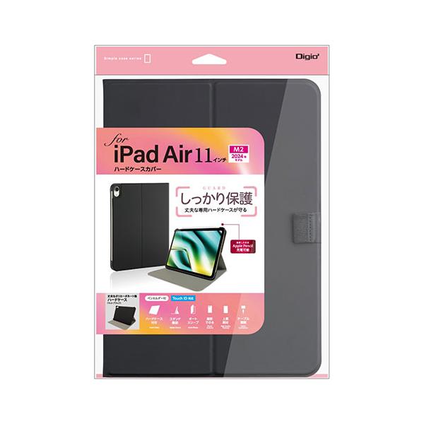 ナカバヤシ 11インチiPad Air(M2)用 ハードケースカバー ブラック TBC