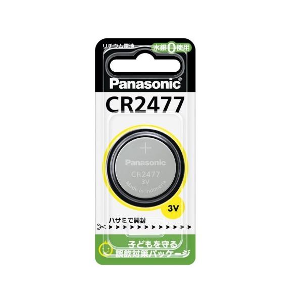 Panasonic CR2477 リチウム コイン電池 3V コイン型 純正品 CR-2477 パナソニック ボタン電池 ボタン型