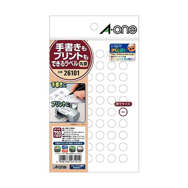 エーワン 手書きもプリントもできるラベル 丸型 60面 直径9mm 12シート 26101 A−one 3M スリーエムジャパン ラベル用紙