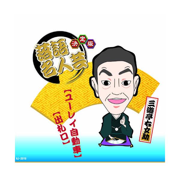 beisiadenki_4961523395157