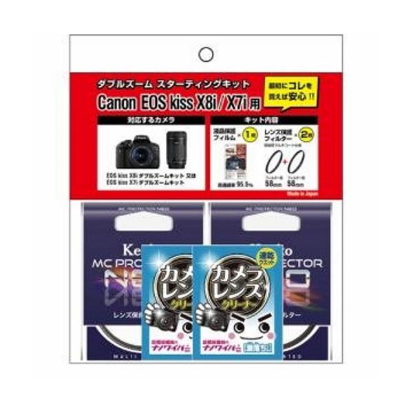 eoskissx8iの人気商品・通販・価格比較 - 価格.com eoskissx8iの人気商品・通販・価格比較 - 価格.com