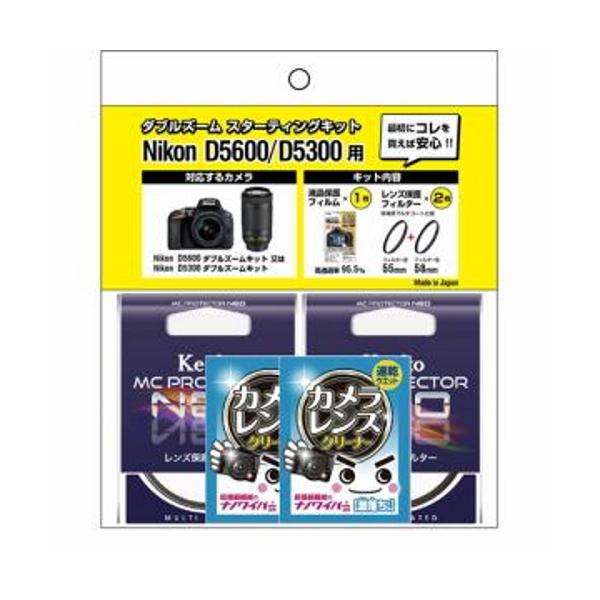 PR[ Kenko ANZT jRD5600/5300EZbg