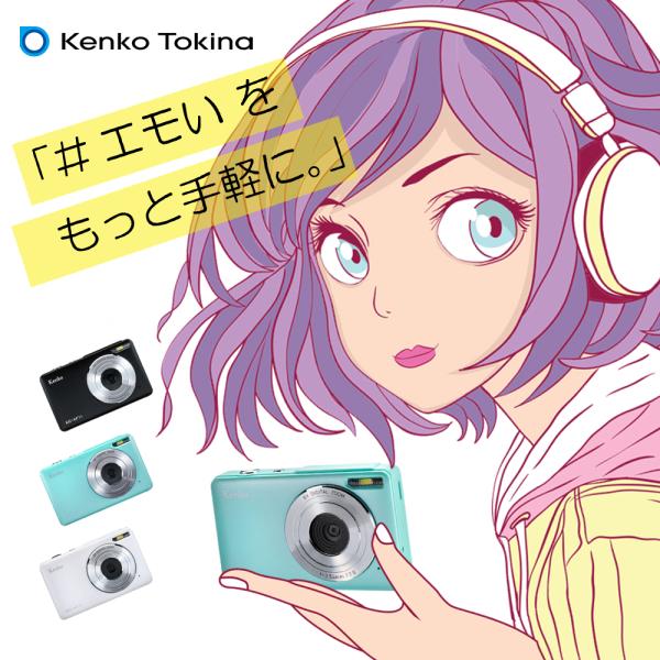 ケンコー・トキナー（KenkoTokina） #エモい をもっと手軽に。 使い