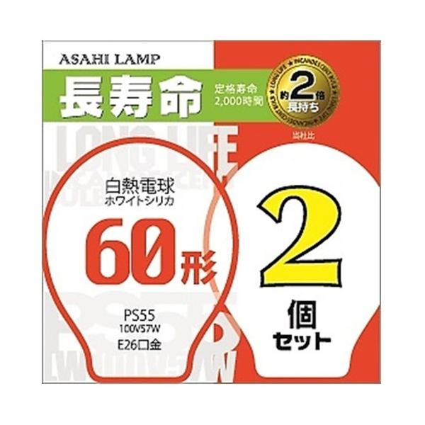 �����d�@ASAHILAMPLW100V57W/55LL2P�d��