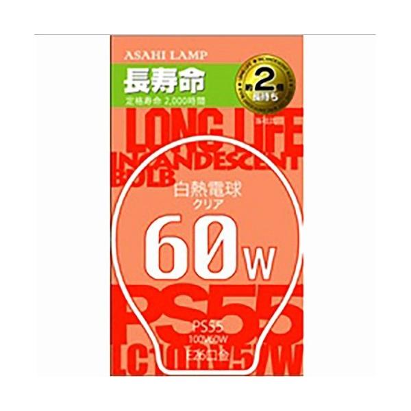 オーム電機OHMLC100V60W/55LL電球