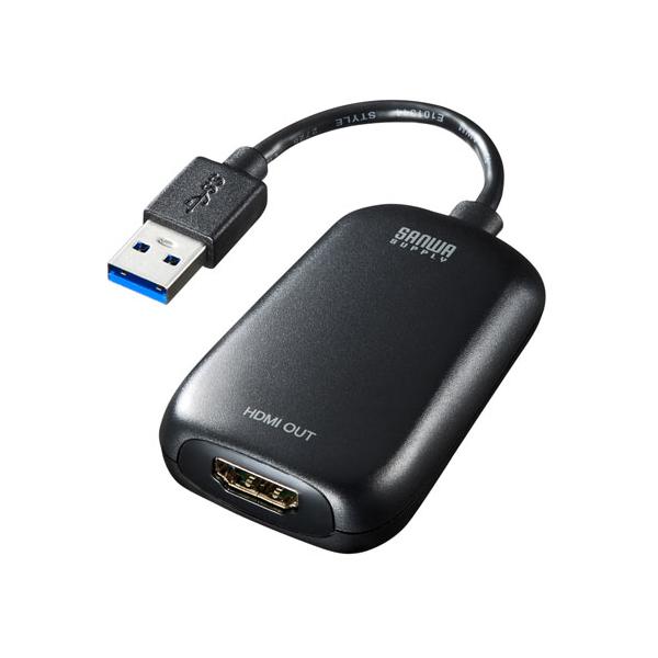他サイト： サンワサプライ USB3.2-HDMIディスプレイアダプタ(1080P対応) USB-CVU3HD1Nの商品画像
