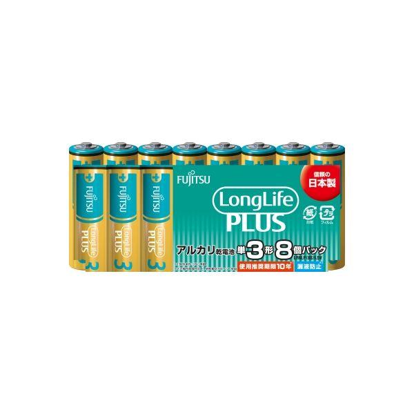 乾電池 アルカリ 単3形 LongLifePlus 8個パック FDK LR6LP(8S)