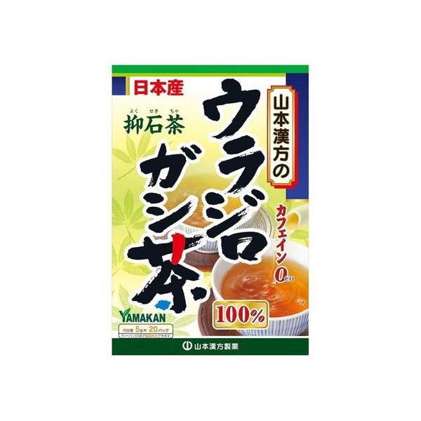 山本漢方製薬 ウラジロガシ茶100% 5gX20バッグ