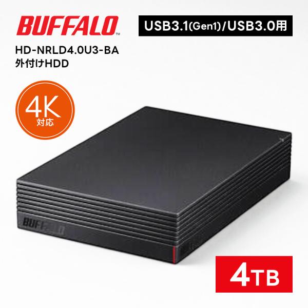 バッファロー HD-NRLD4.0U3-BA 外付けHDD 4TB テレビ録画 PC用 静音