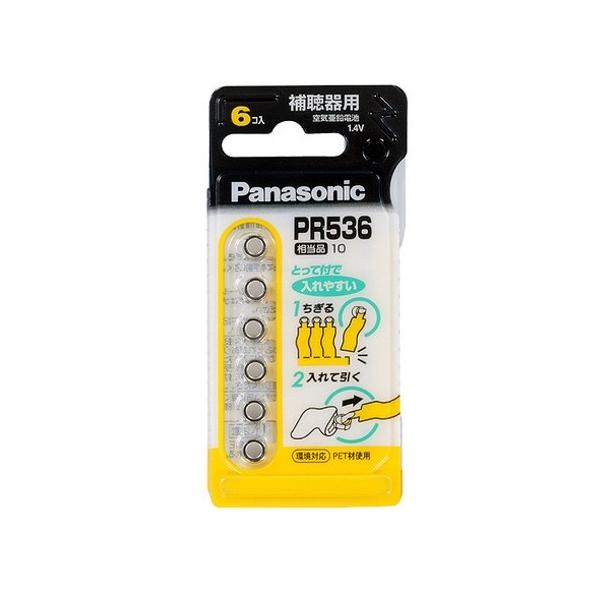 pi\jbN Panasonic ⒮p Cdr 1.4V 6 PR-536/6P PR536