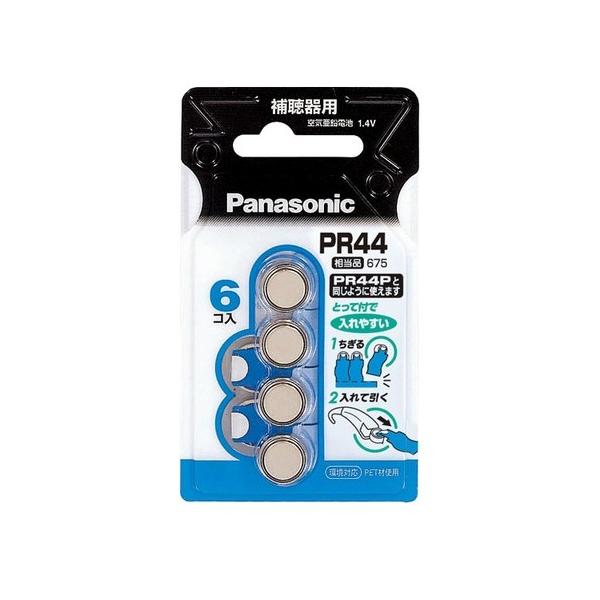 pi\jbN Panasonic ⒮p Cdr 1.4V 6 PR-44/6P PR44