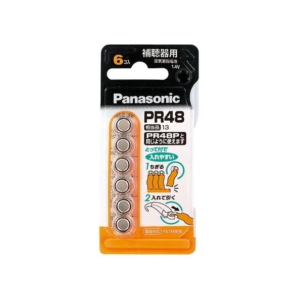 pi\jbN Panasonic Cdr 1.4V 6 PR-48/6P PR48