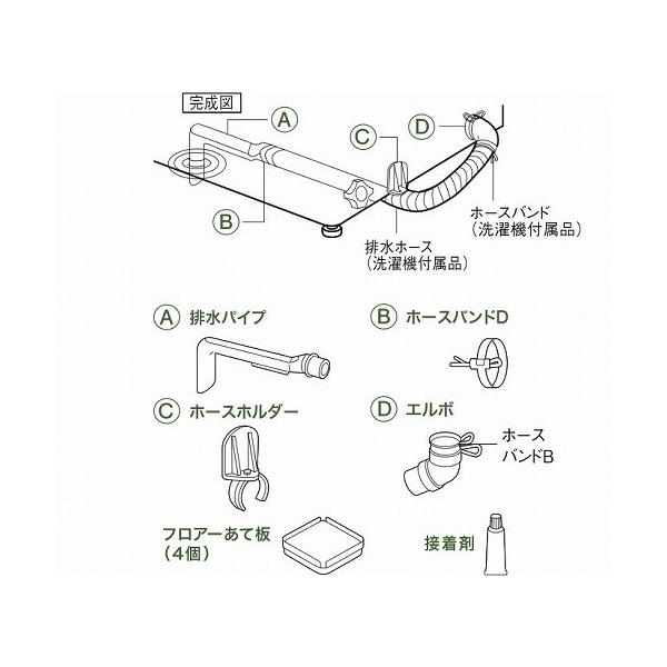 Panasonic（パナソニック） N-MH2 真下排水キット : Bサプライズ