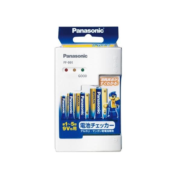 pi\jbN Panasonic dq`FbJ[ dr`FbJ[ obe[`FbJ[ FF991P-W