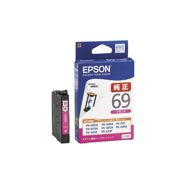 エプソン EPSON 純正インクカートリッジ ICM69 マゼンタ : B エプソン EPSON 純正インクカートリッジ ICM69 マゼンタ : B