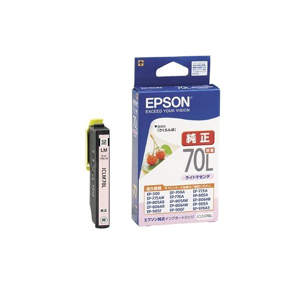 エプソン EPSON 純正インクカートリッジICLM70L ライトマゼンタ エプソン EPSON 純正インクカートリッジICLM70L ライトマゼンタ